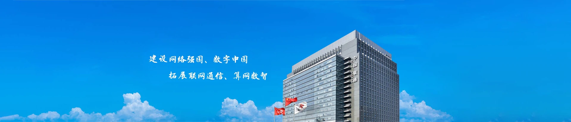 韶山市联通宽带