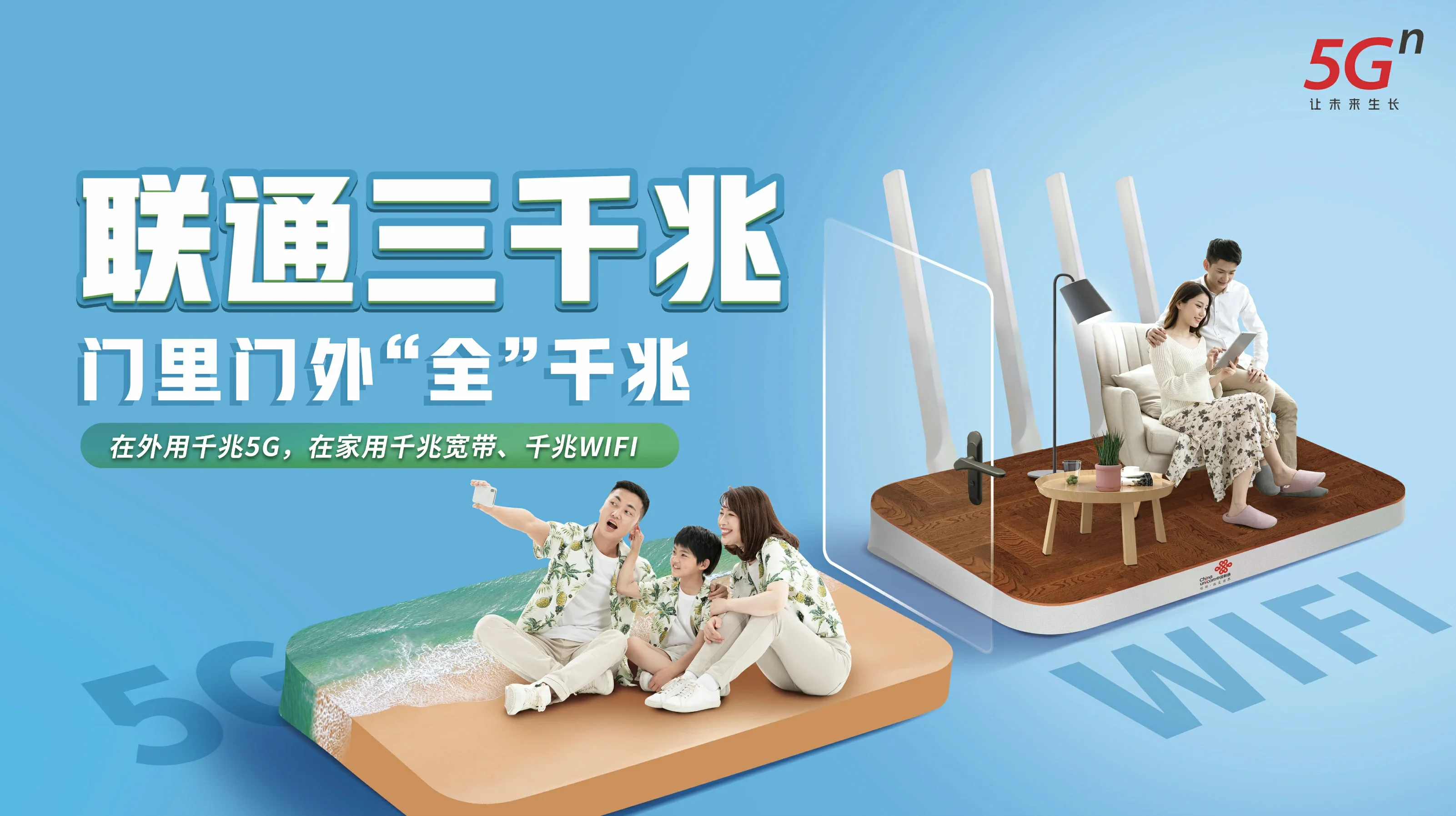 韶山市中国联通